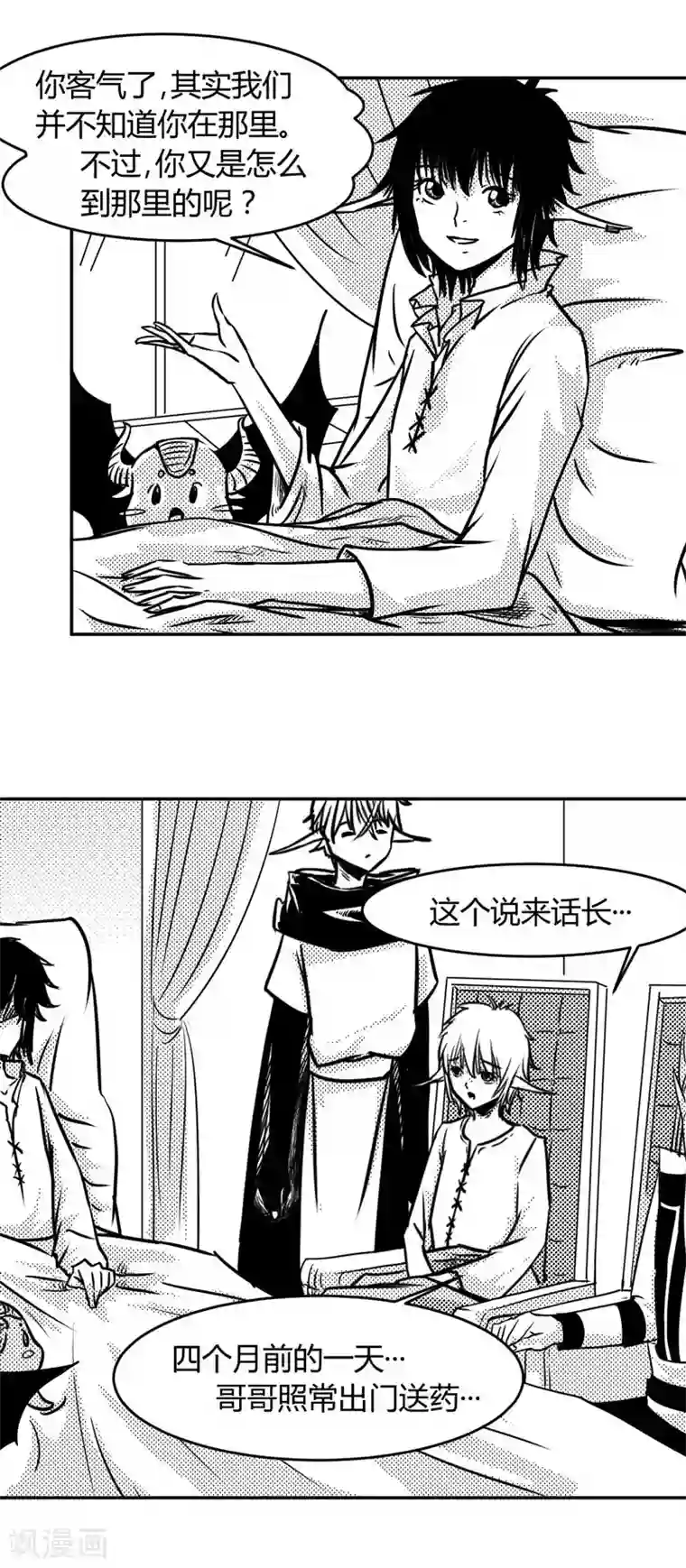 男人叫床声实录mp3第14话 塞瑟克的情报