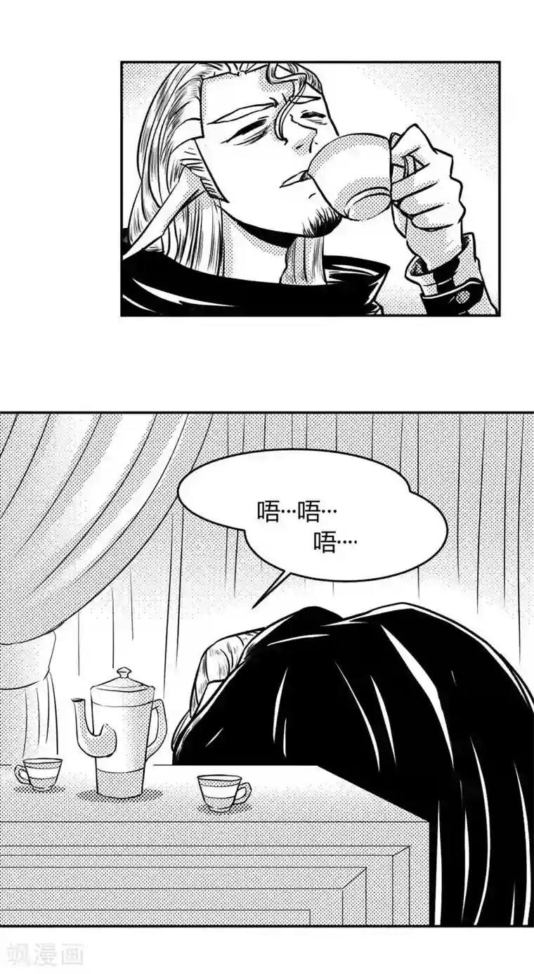 魔踪魅影第15话 帕普瑞克