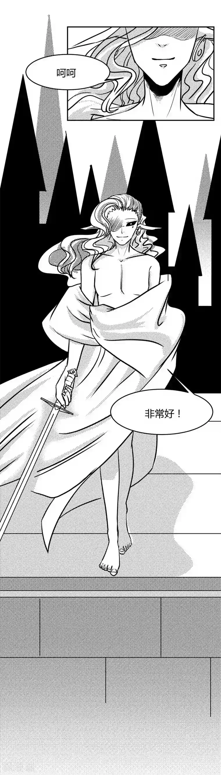 魔踪魅影第16话 黑化