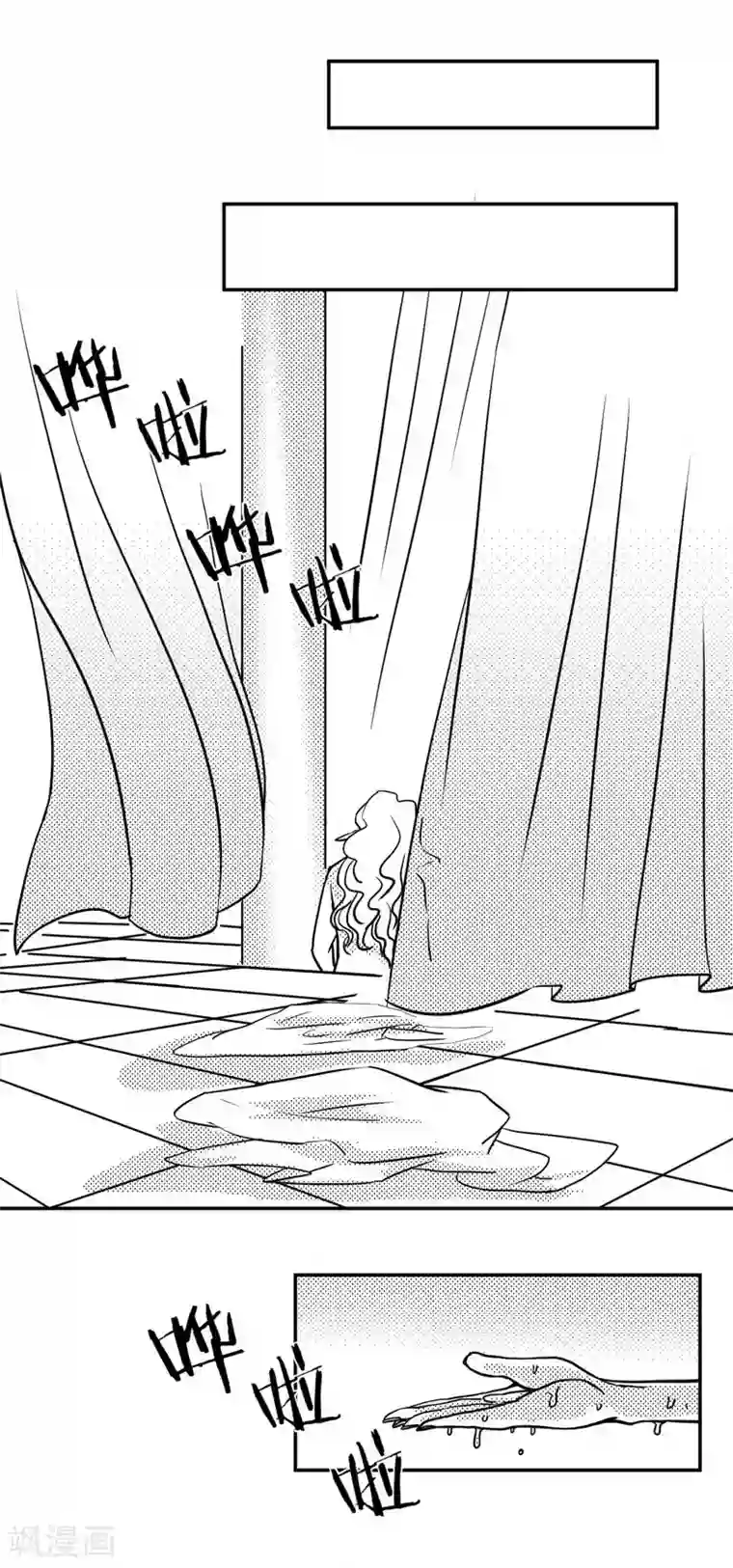 魔踪魅影第16话 黑化