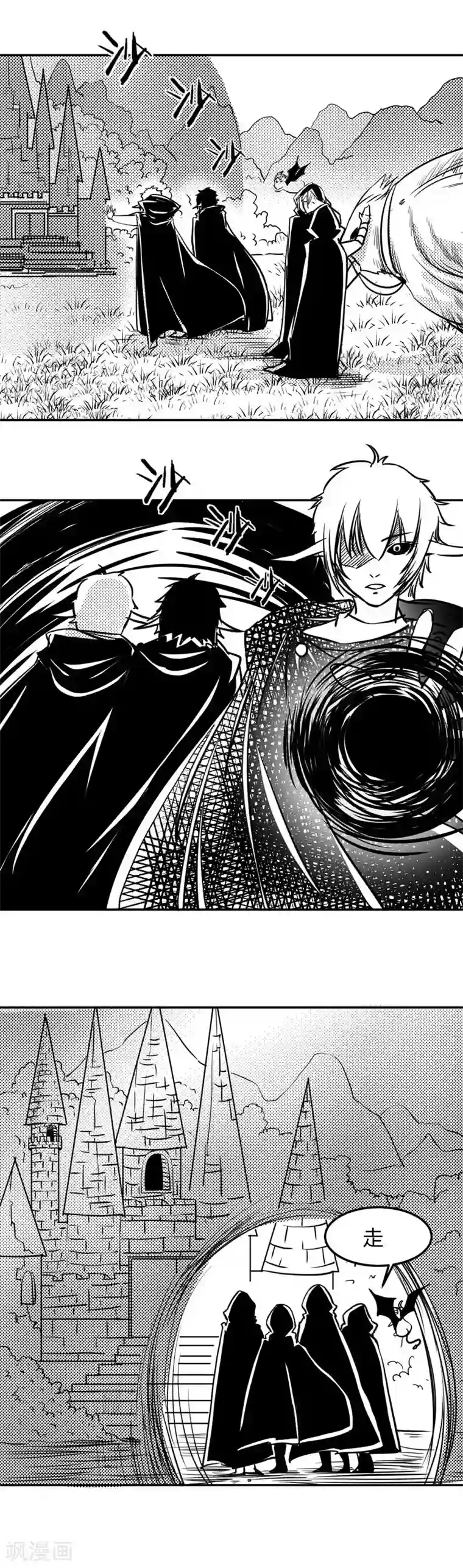 魔踪魅影第17话 准备