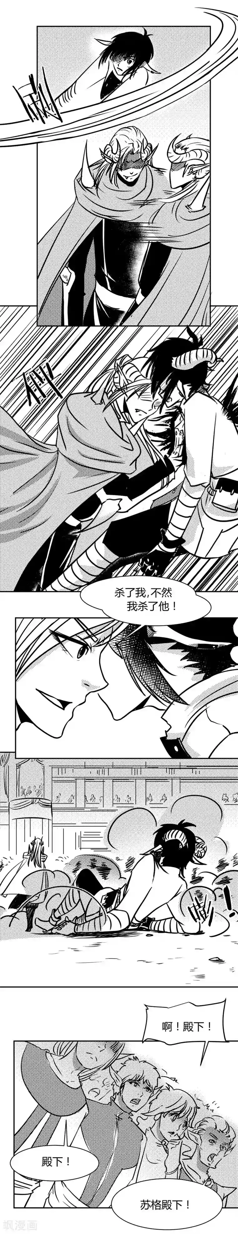 我想尝一下你哪里最终话 大结局