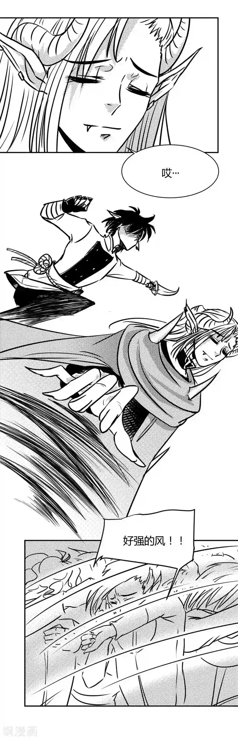 魔踪魅影最终话 大结局