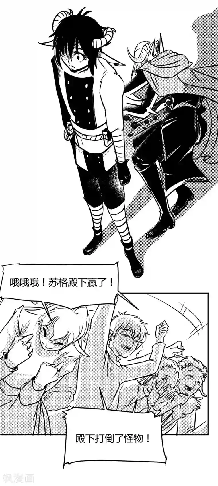 魔踪魅影最终话 大结局