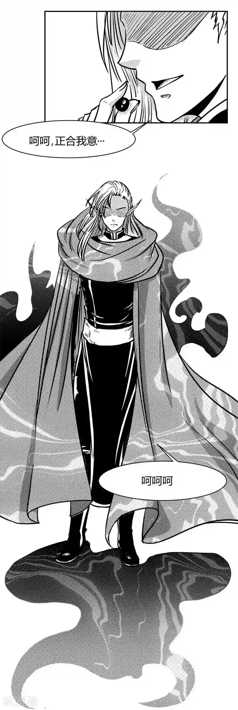 我想尝一下你哪里最终话 大结局