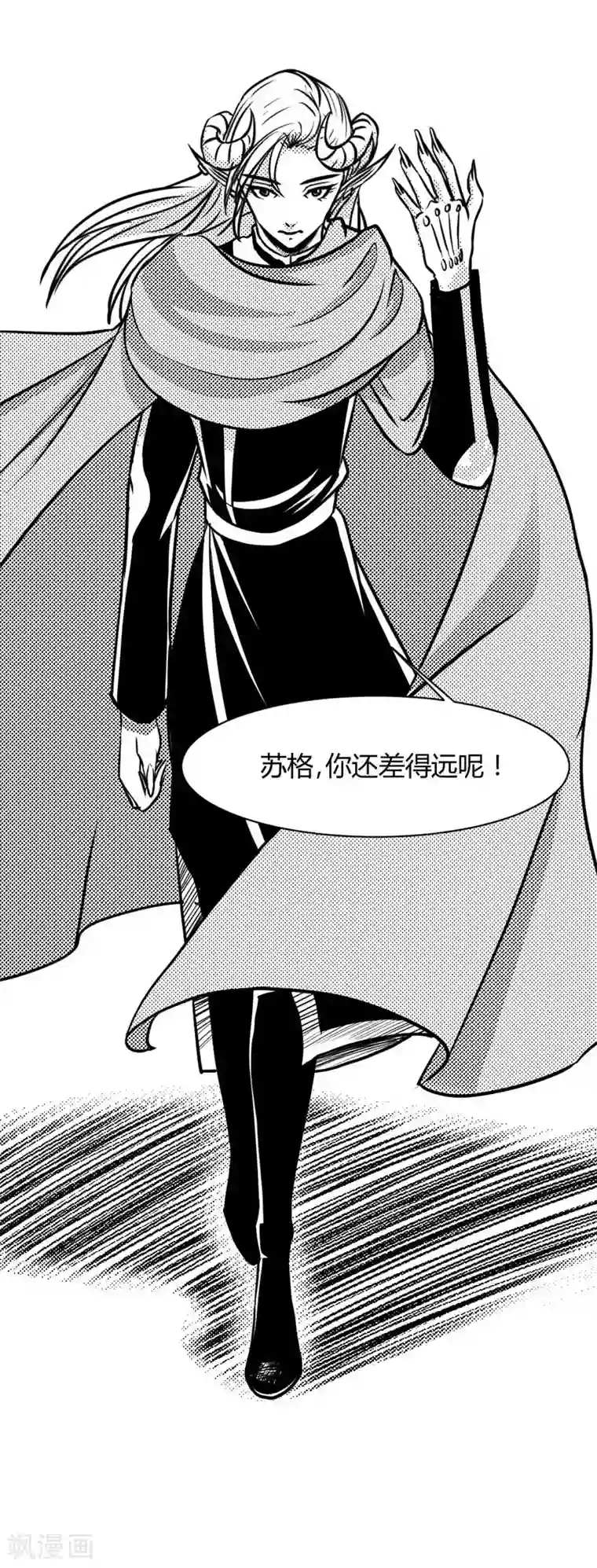 我想尝一下你哪里最终话 大结局