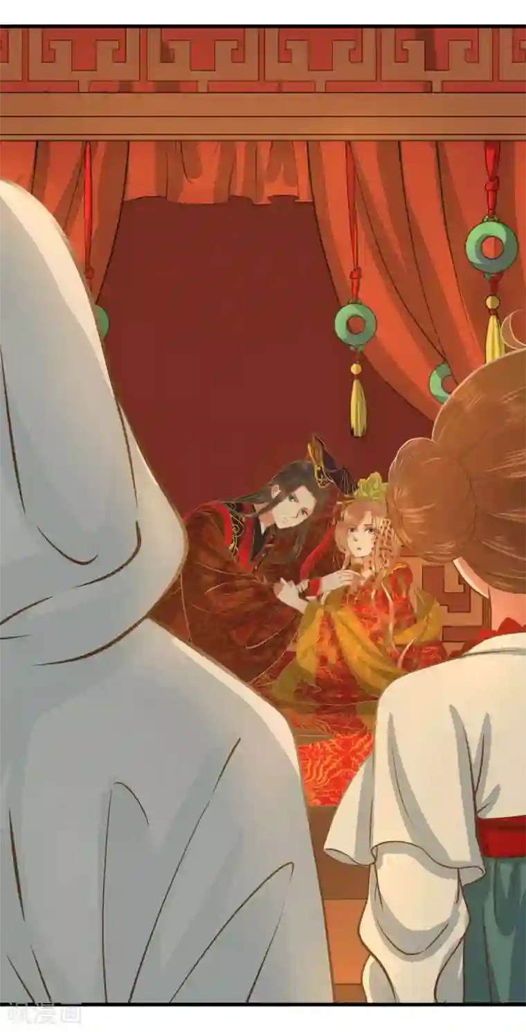 这个贵妃有点飘第1话 老子是钢铁直男！