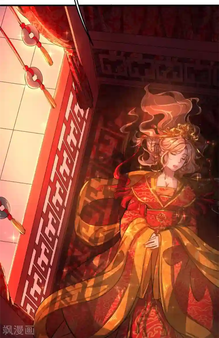 这个贵妃有点飘第1话 老子是钢铁直男！