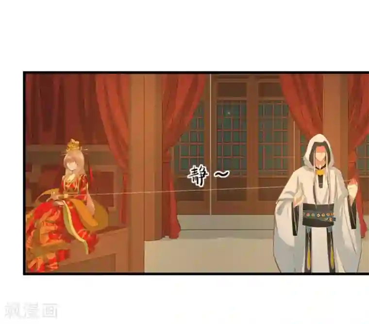 这个贵妃有点飘第1话 老子是钢铁直男！