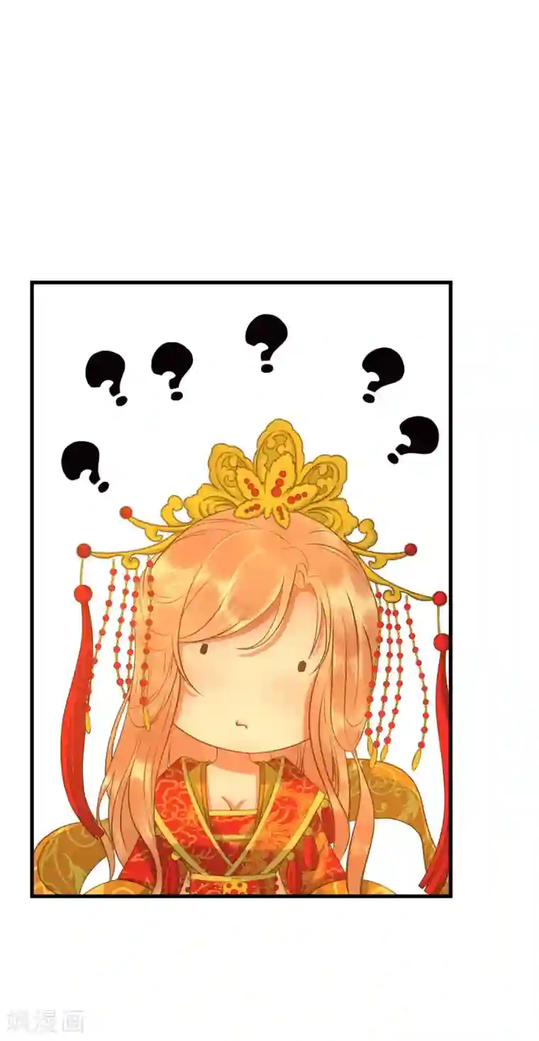 这个贵妃有点飘第1话 老子是钢铁直男！