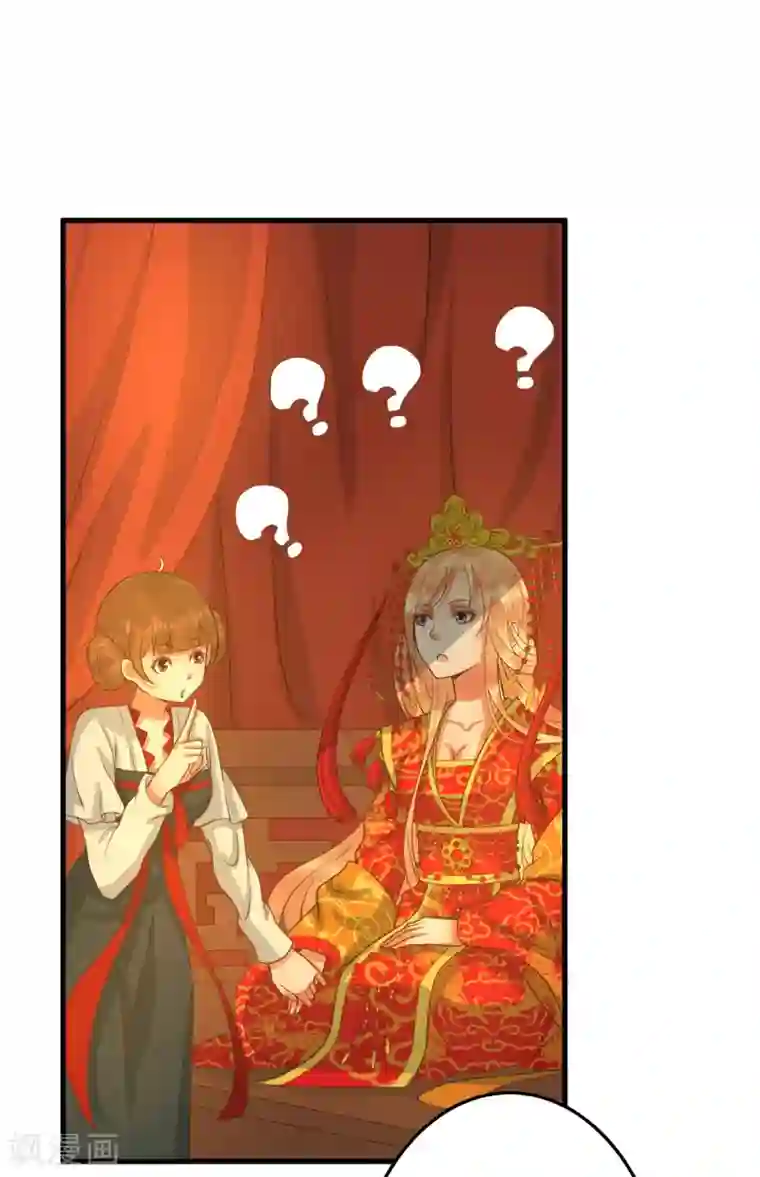 这个贵妃有点飘第1话 老子是钢铁直男！