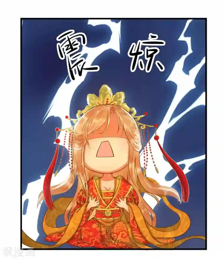 这个贵妃有点飘第1话 老子是钢铁直男！