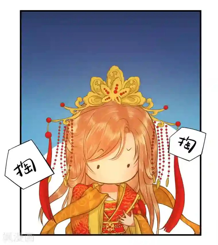 这个贵妃有点飘第1话 老子是钢铁直男！