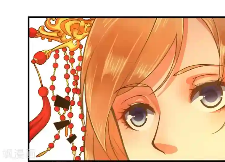 这个贵妃有点飘第1话 老子是钢铁直男！