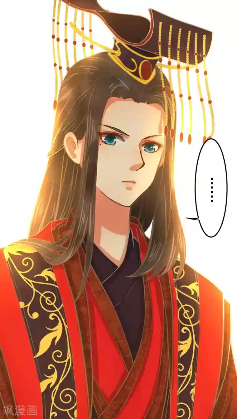 这个贵妃有点飘第1话 老子是钢铁直男！