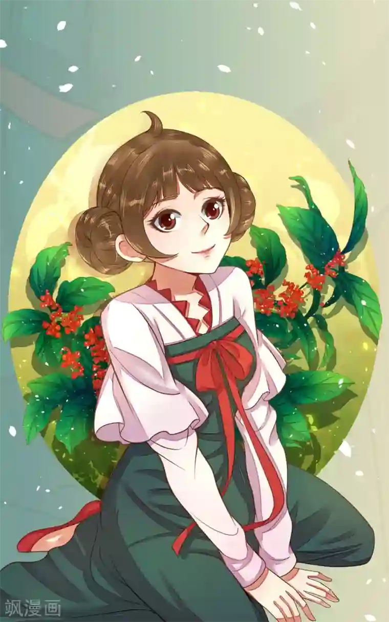 这个贵妃有点飘第2话 彻底成为女装大佬！