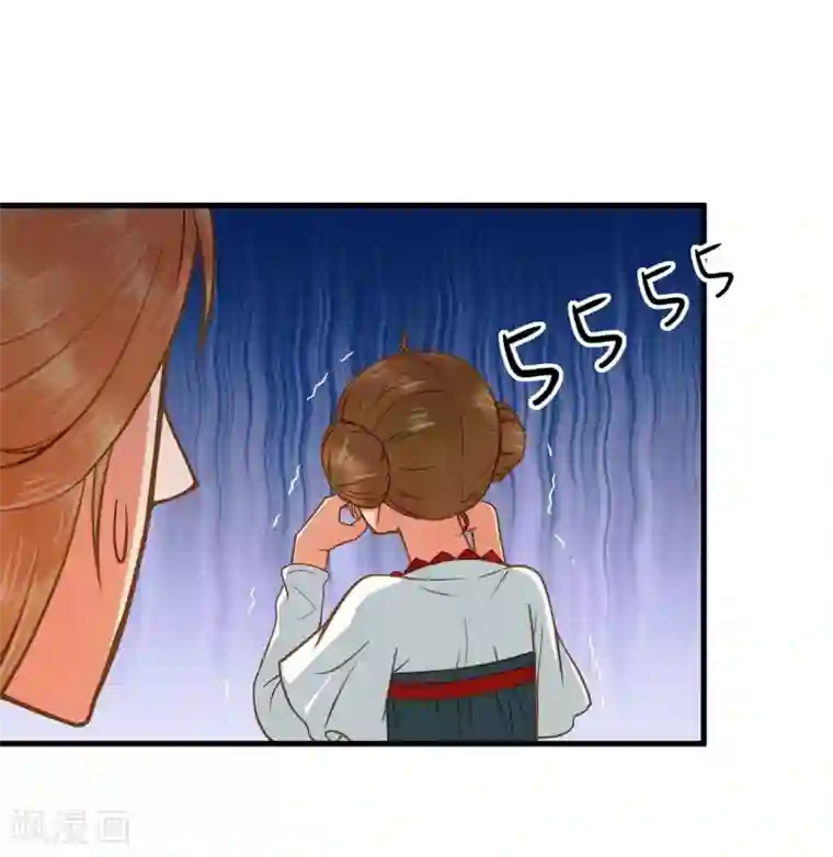 这个贵妃有点飘第2话 彻底成为女装大佬！