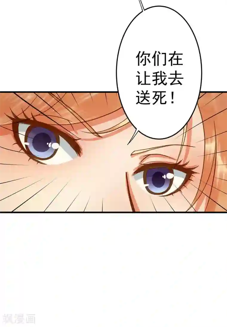 这个贵妃有点飘第2话 彻底成为女装大佬！