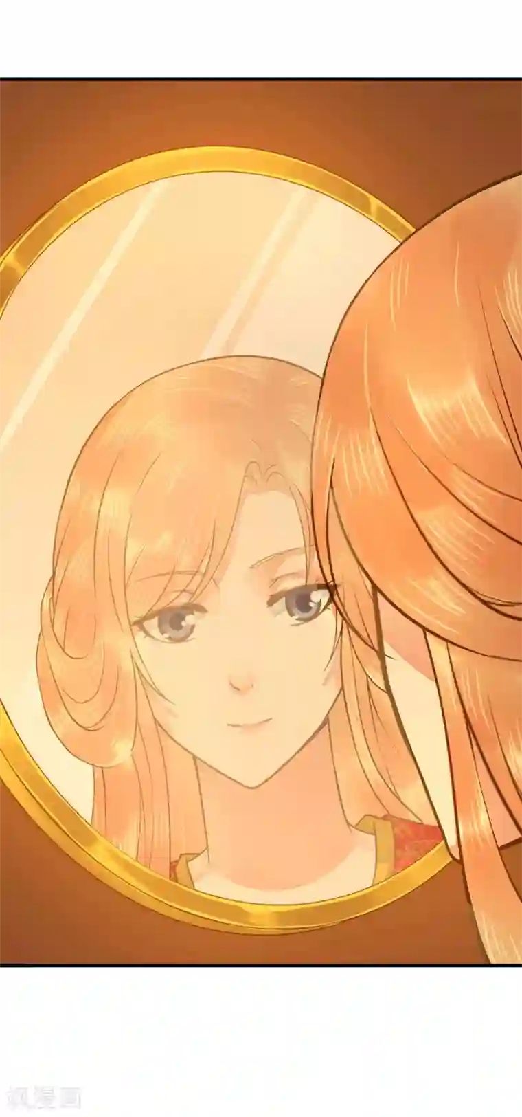 这个贵妃有点飘第2话 彻底成为女装大佬！