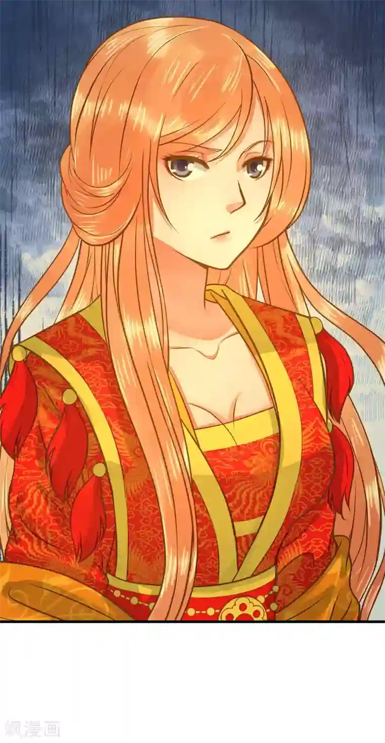 这个贵妃有点飘第2话 彻底成为女装大佬！