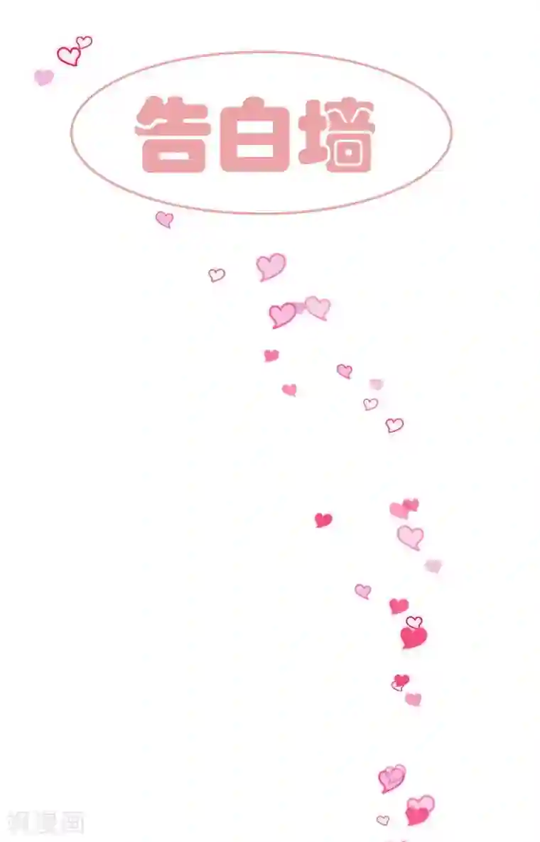 这个贵妃有点飘第2话 彻底成为女装大佬！