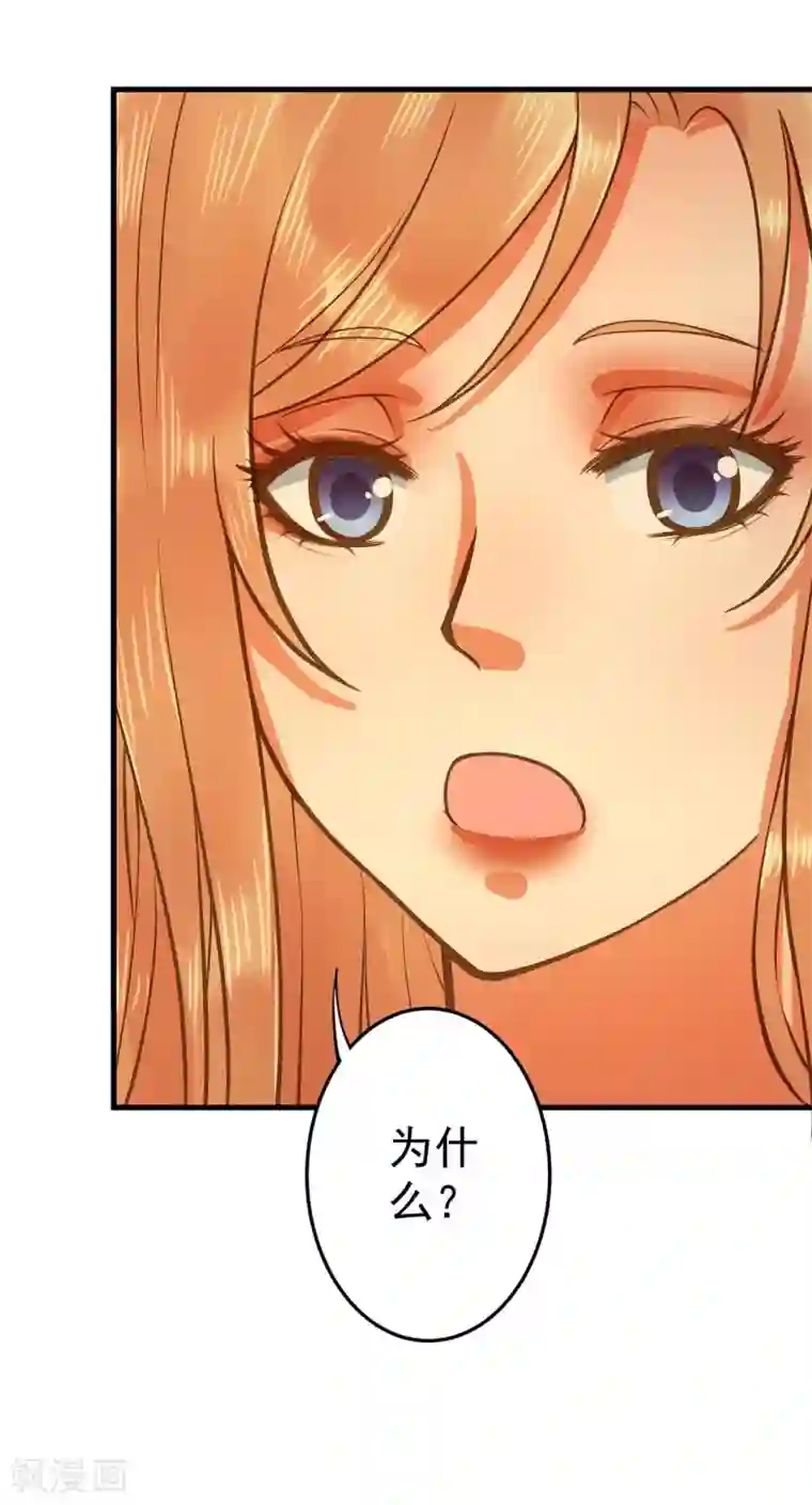 这个贵妃有点飘第2话 彻底成为女装大佬！