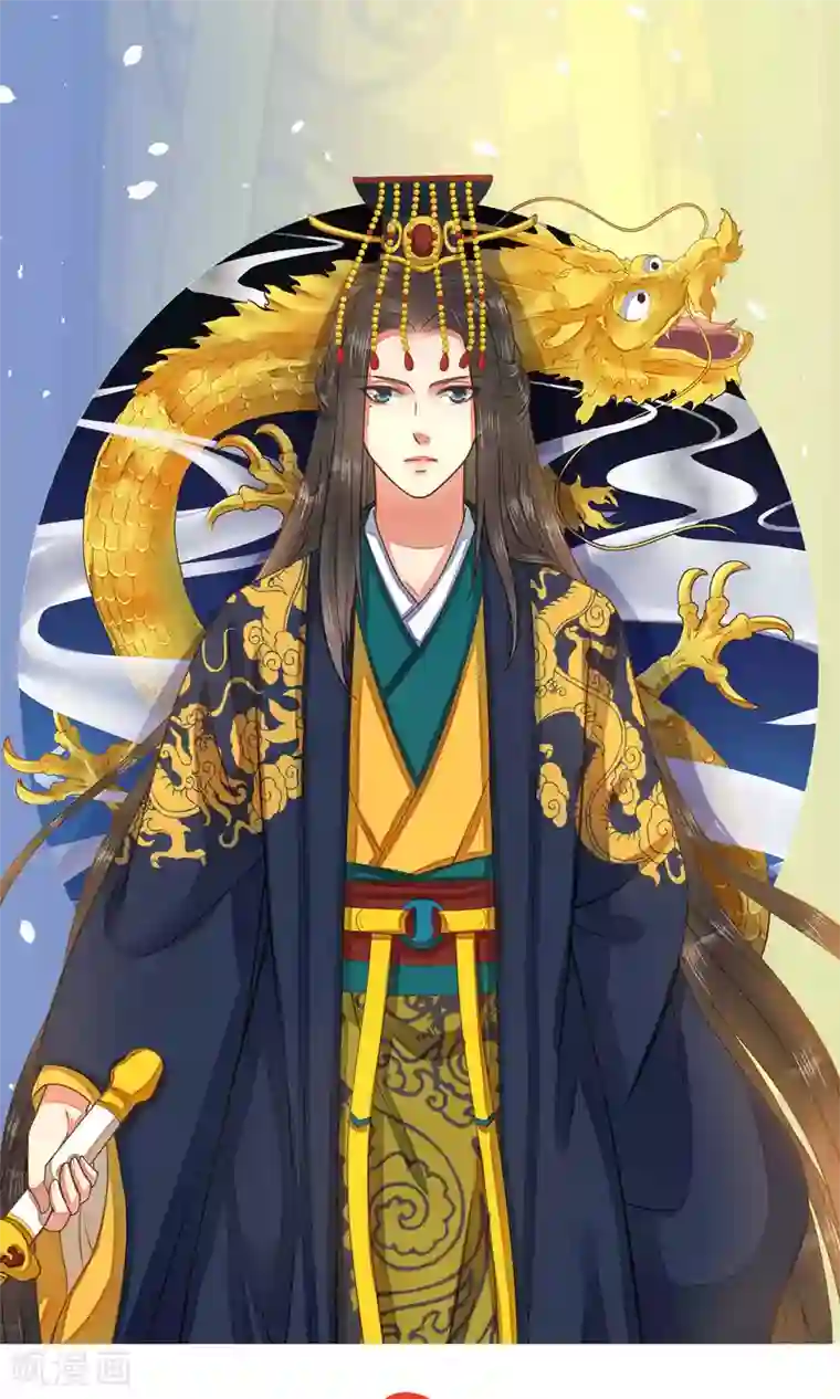 这个贵妃有点飘第3话 皇帝的三两事儿~