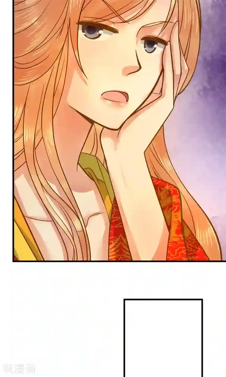 这个贵妃有点飘第3话 皇帝的三两事儿~