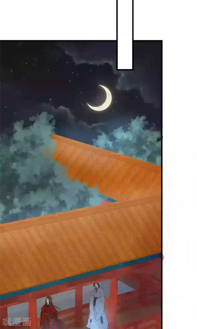 这个贵妃有点飘第3话 皇帝的三两事儿~