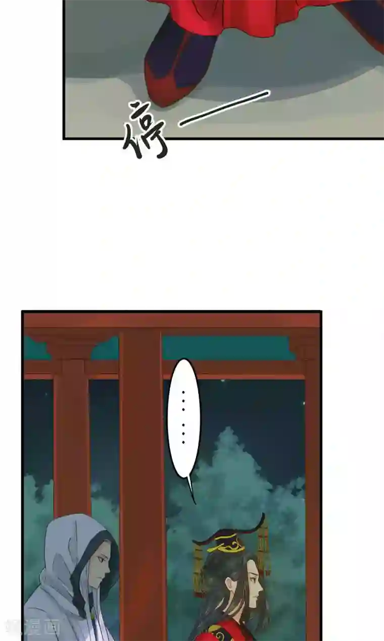 这个贵妃有点飘第3话 皇帝的三两事儿~