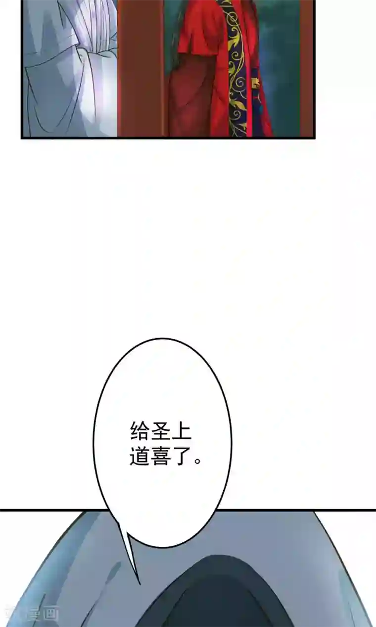 这个贵妃有点飘第3话 皇帝的三两事儿~