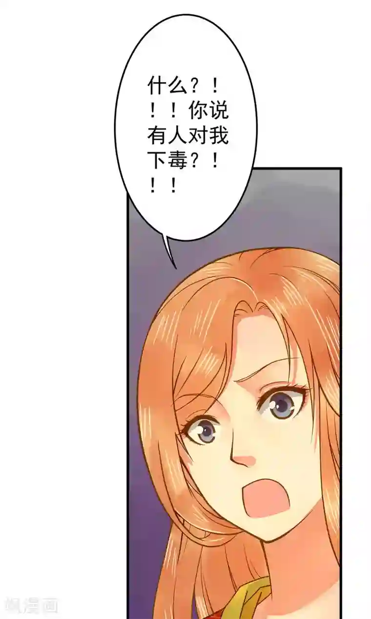 这个贵妃有点飘第3话 皇帝的三两事儿~