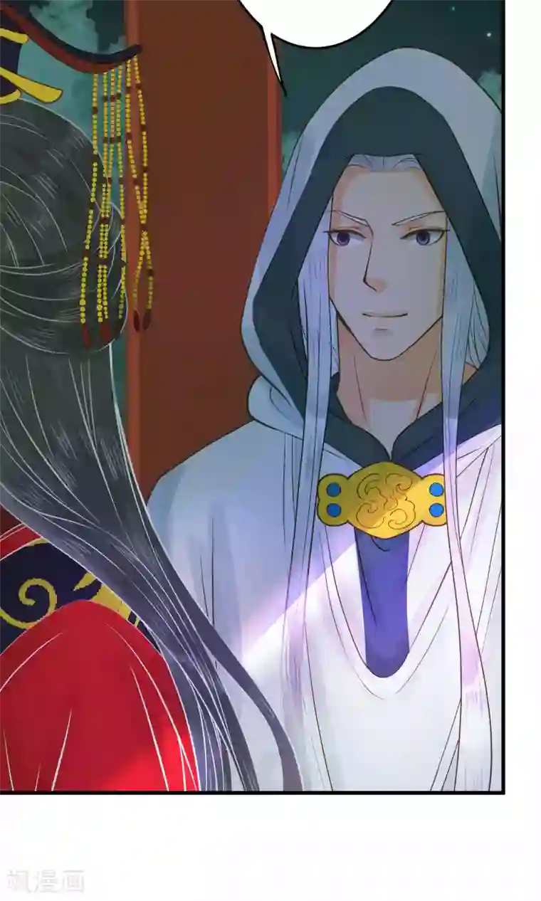 这个贵妃有点飘第3话 皇帝的三两事儿~