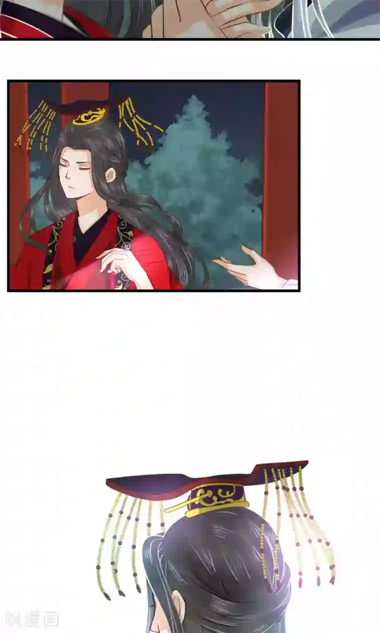 这个贵妃有点飘第3话 皇帝的三两事儿~