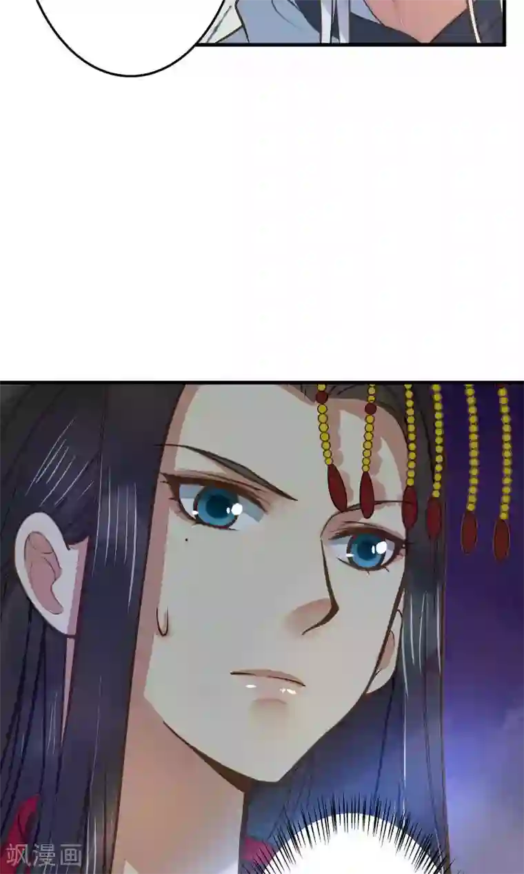 这个贵妃有点飘第3话 皇帝的三两事儿~