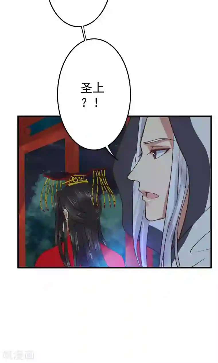 这个贵妃有点飘第3话 皇帝的三两事儿~