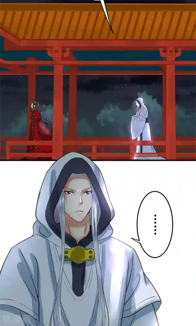 这个贵妃有点飘第3话 皇帝的三两事儿~