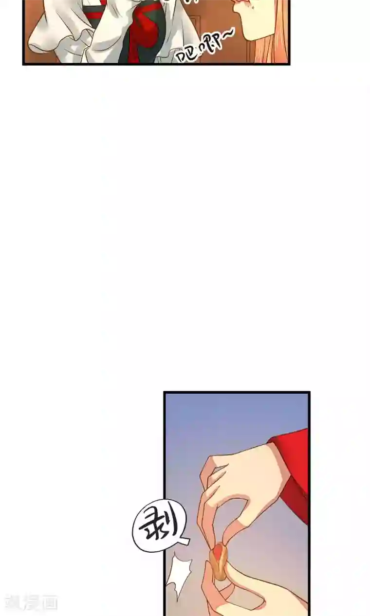 这个贵妃有点飘第3话 皇帝的三两事儿~