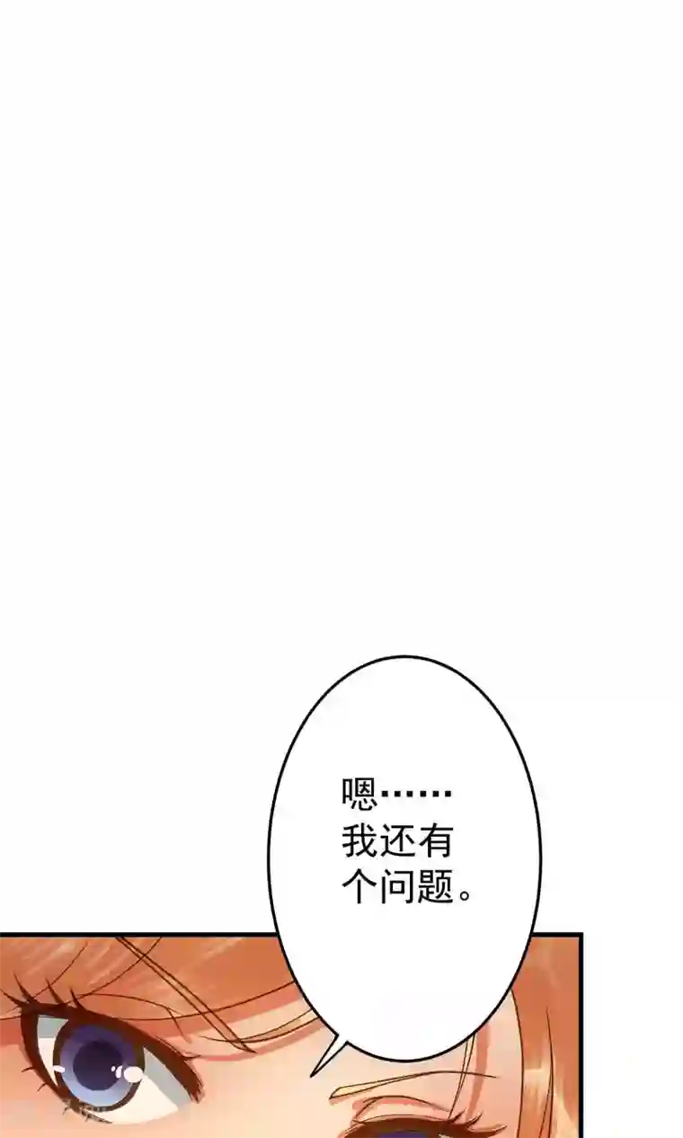 这个贵妃有点飘第3话 皇帝的三两事儿~