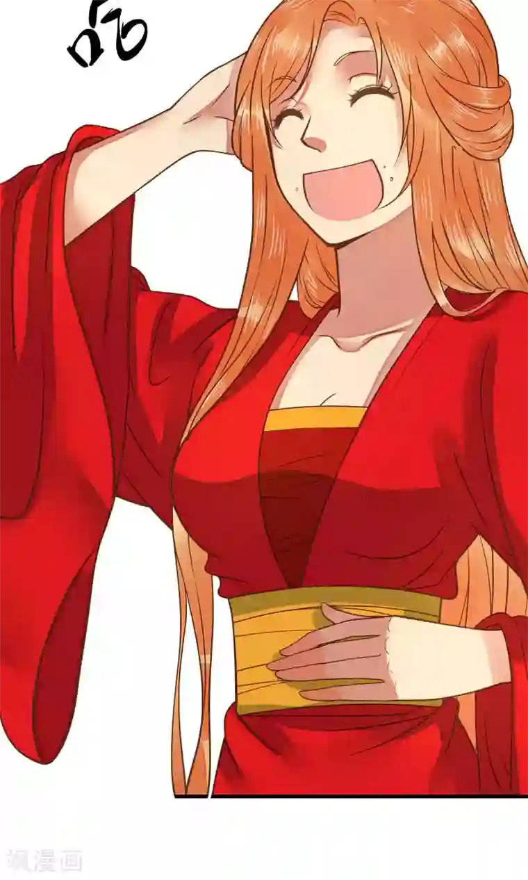 这个贵妃有点飘第3话 皇帝的三两事儿~