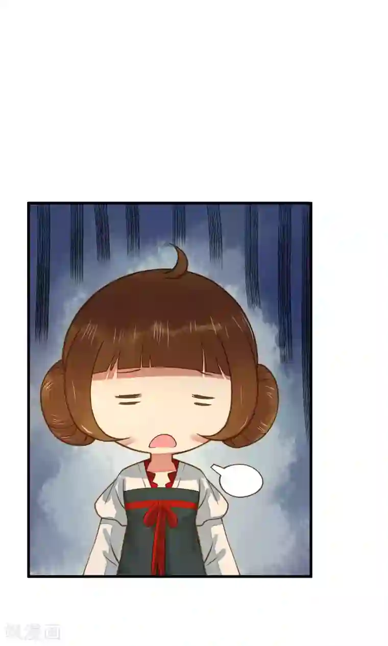 这个贵妃有点飘第3话 皇帝的三两事儿~