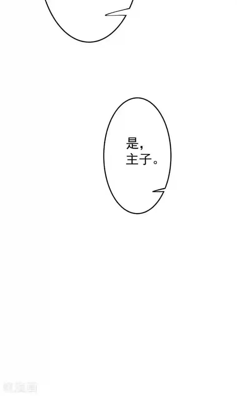 这个贵妃有点飘第3话 皇帝的三两事儿~