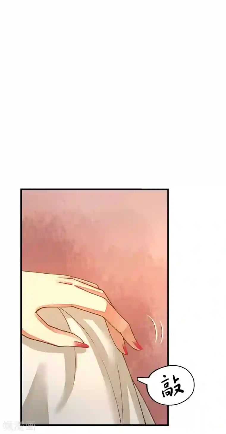 这个贵妃有点飘第4话 偶遇大美妞~