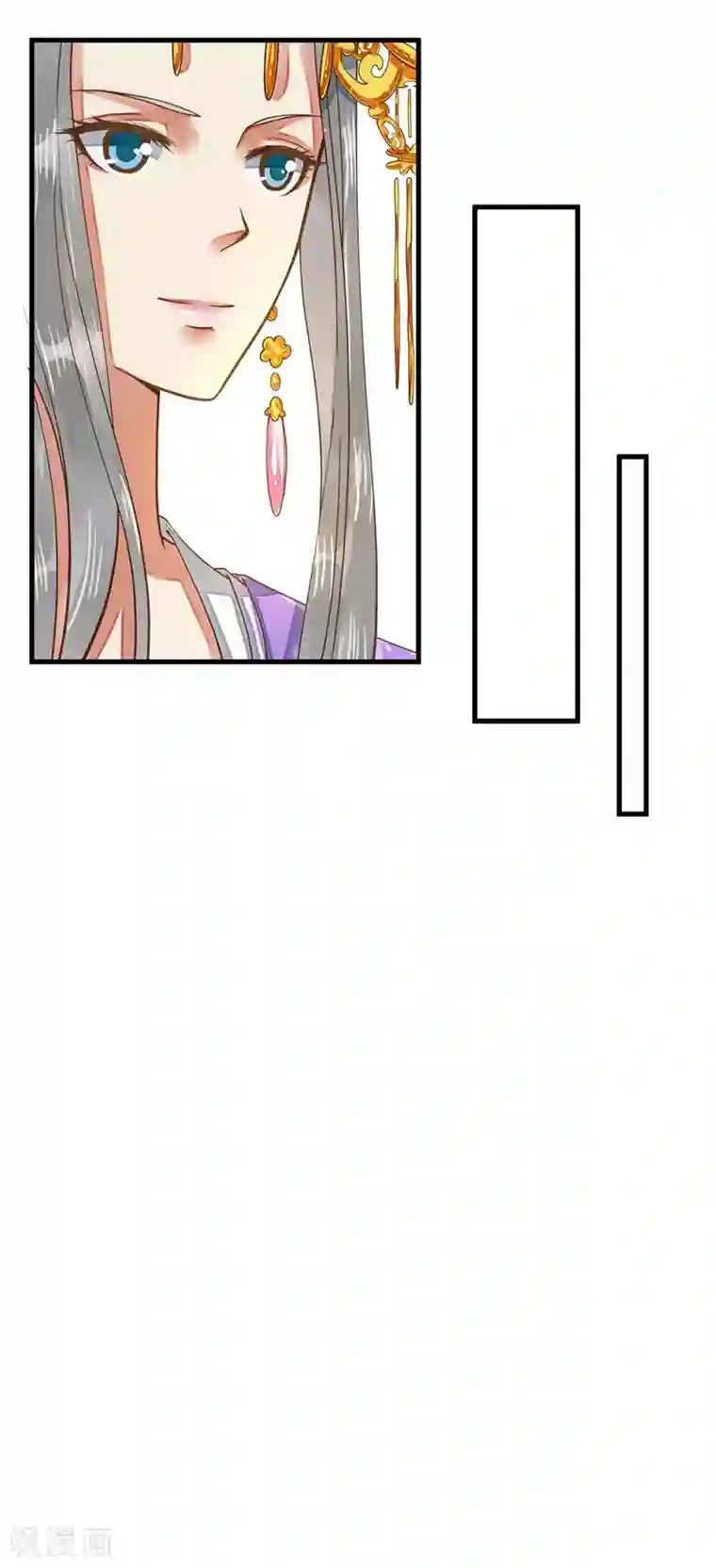 这个贵妃有点飘第4话 偶遇大美妞~