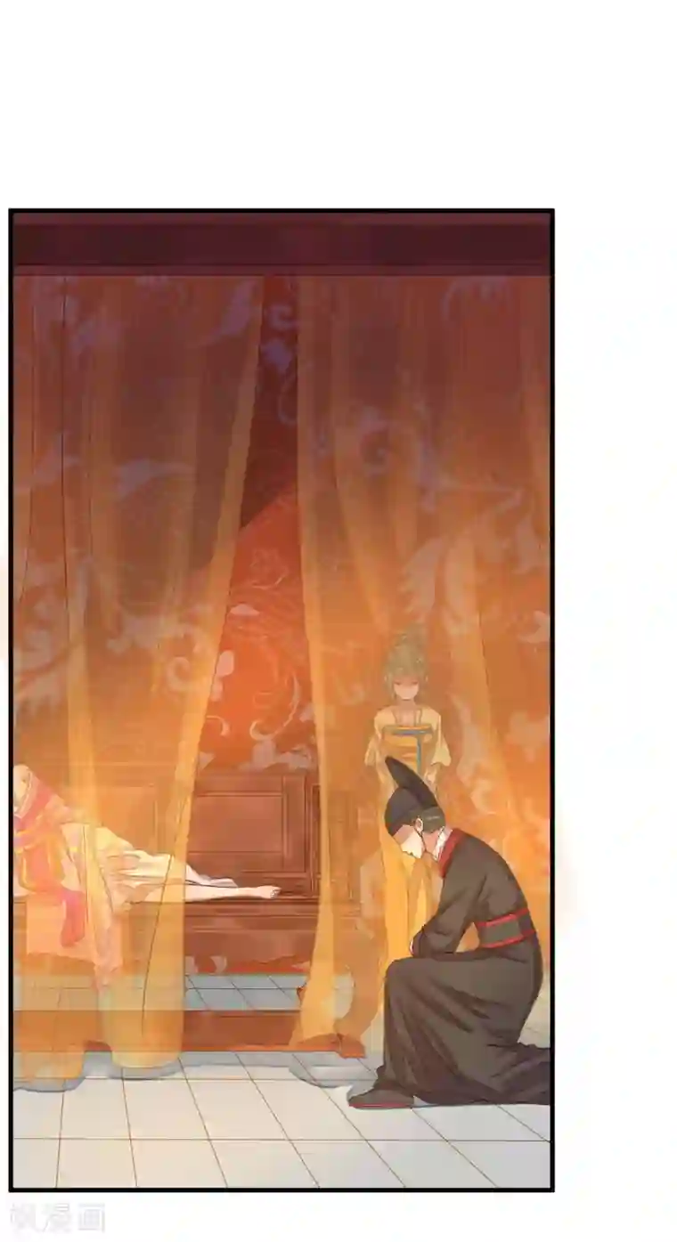 这个贵妃有点飘第4话 偶遇大美妞~