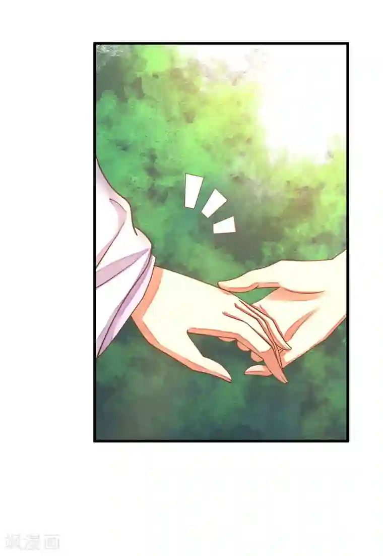 这个贵妃有点飘第5话 确认过眼神