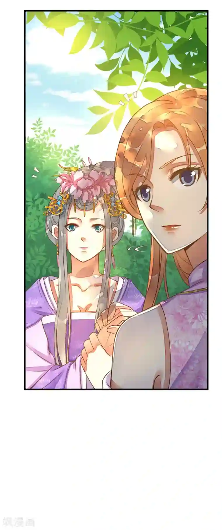 这个贵妃有点飘第5话 确认过眼神