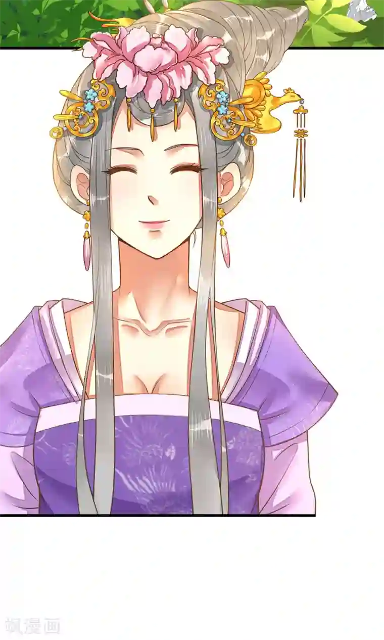 这个贵妃有点飘第5话 确认过眼神
