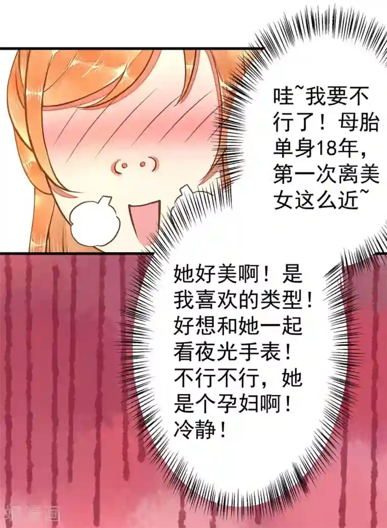 这个贵妃有点飘第6话 我变成贵妃了吗？