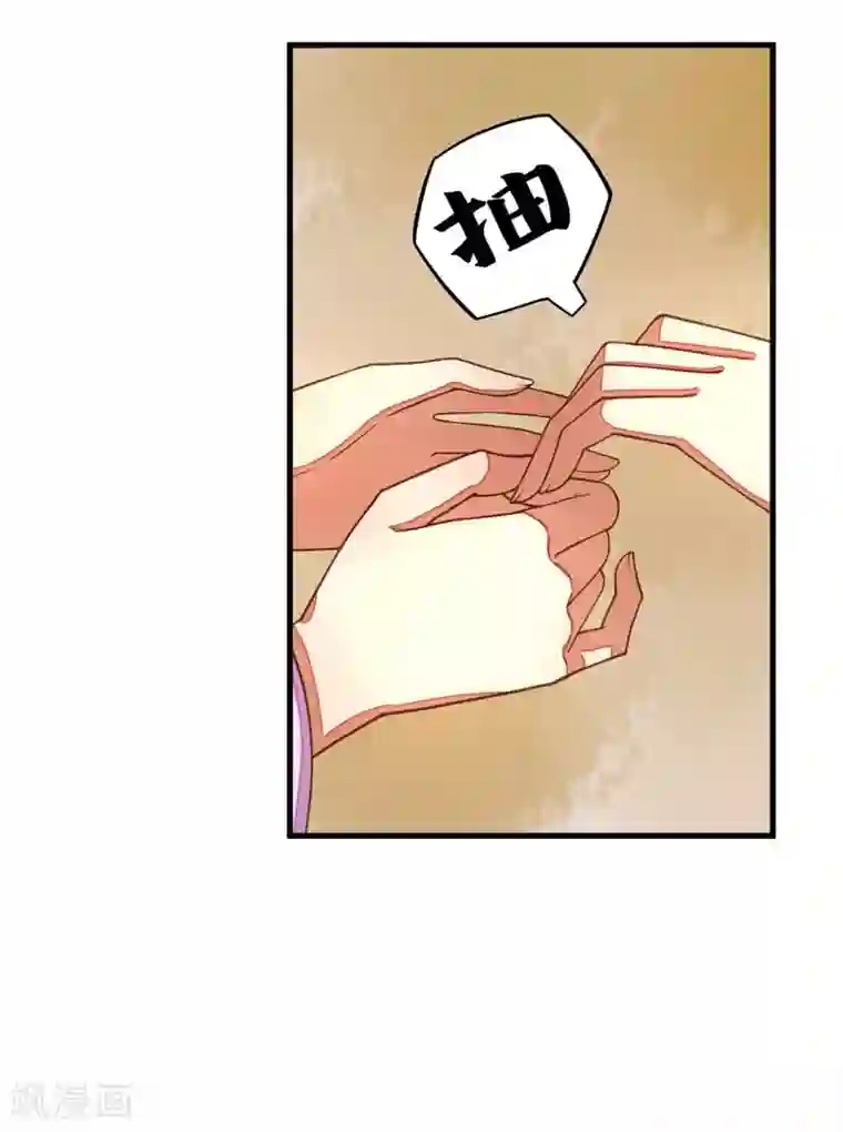 这个贵妃有点飘第6话 我变成贵妃了吗？